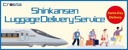 Shinkansen Luggage Delivery Service