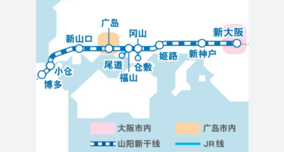 博多, 小仓, 新山口, 广岛, 尾道, 福山, 冈山, 仓敷, 姬路, 新神户, 新大阪